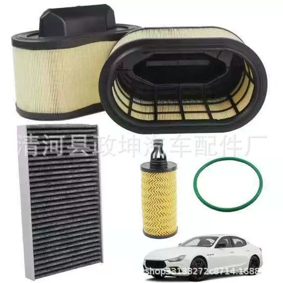 000298939  000311401 适用于 玛莎拉蒂GT机油滤清器 机油滤清器