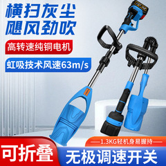 リチウム電気の庭園のドライヤーの電動の葉を吹く機は折り畳みができます。