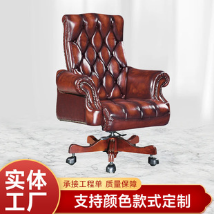 European-style rotating office chair supply computer chair home office rotatable lifting reclining swivel chair office chair wholesale