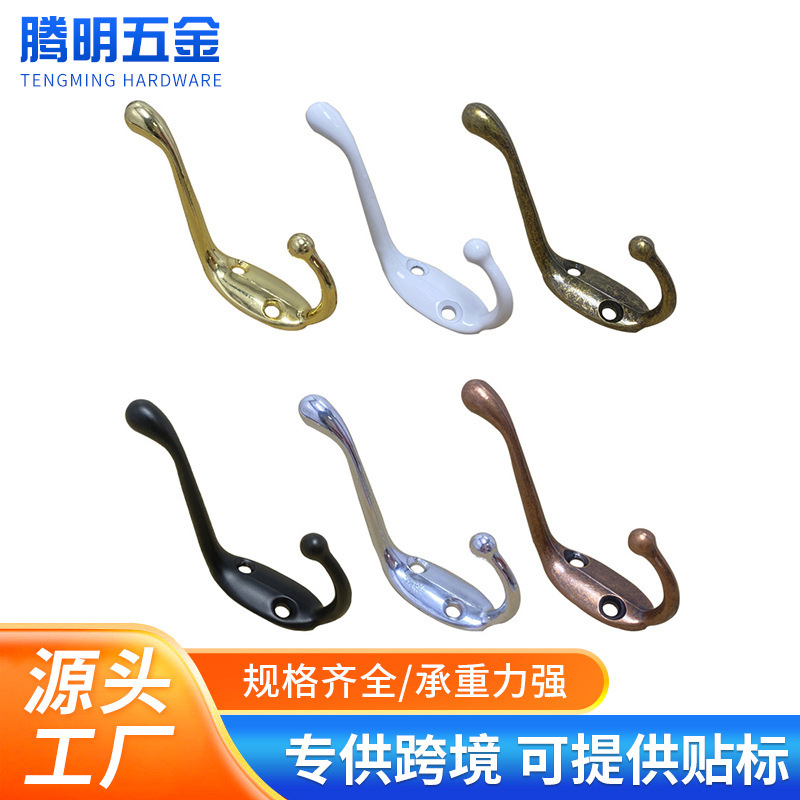 Simple European-Style Metal Coat Hooks for Clothes, Hats, and Cabinets, Bathroom Wall and Behind-Door Hooks, Wholesale in Stock