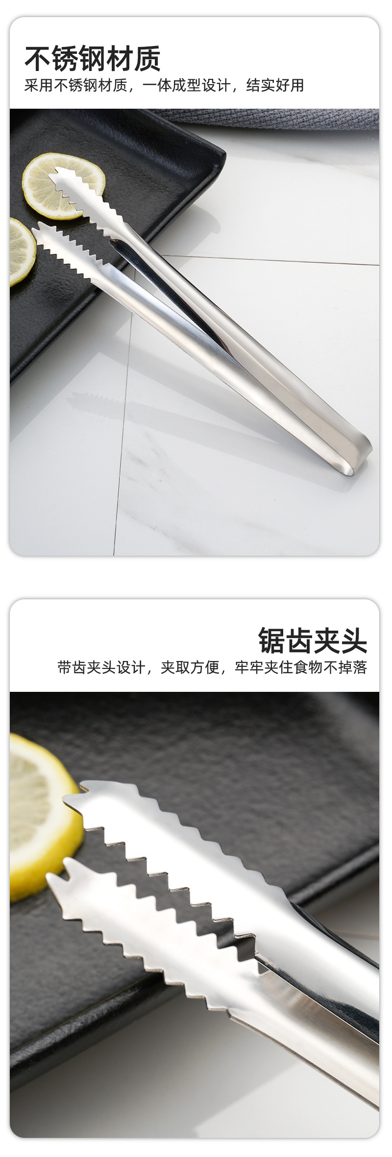 不锈钢无磁冰夹_06