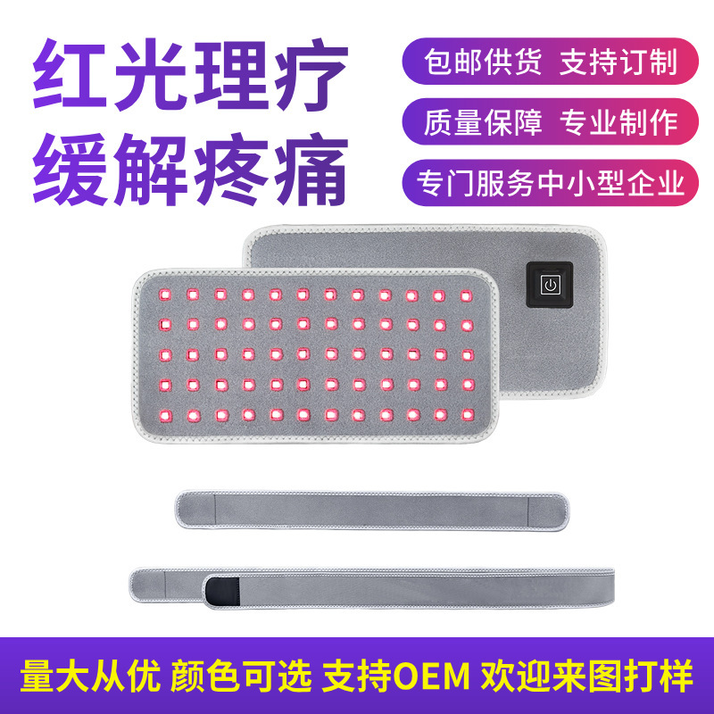 60-Bead Red Light Therapy Belt for Hot Compress, Relieving Menstrual Pain, Warming the Uterus, Protecting the Uterine Cavity, Protecting the Waist, Relieving Pain, Promoting Blood Circulation