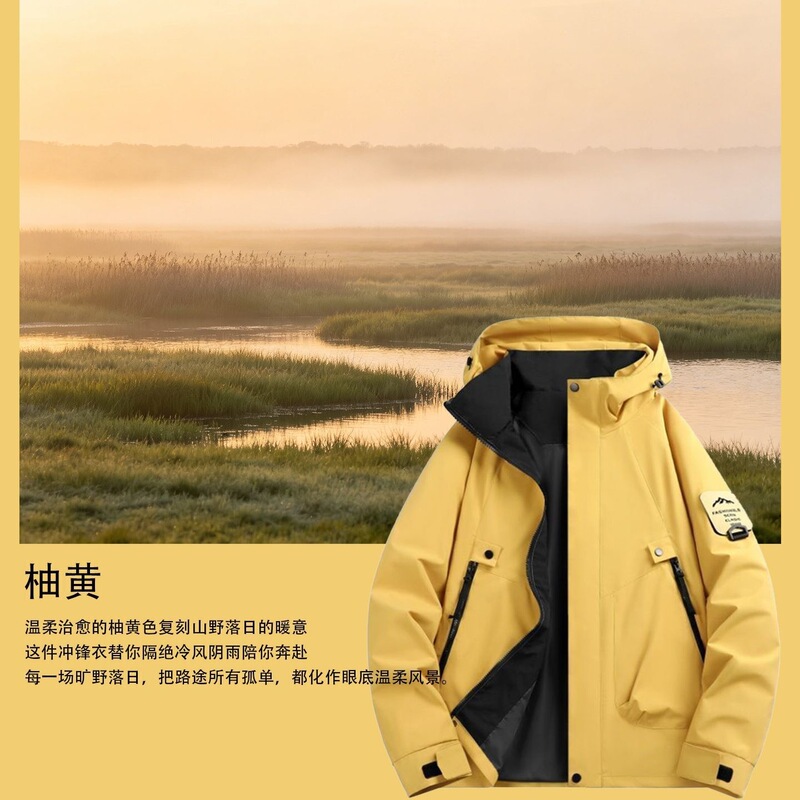 Shoulder patch spring and autumn unisex jacket outdoor sports loose fit versatile shell pink khaki black