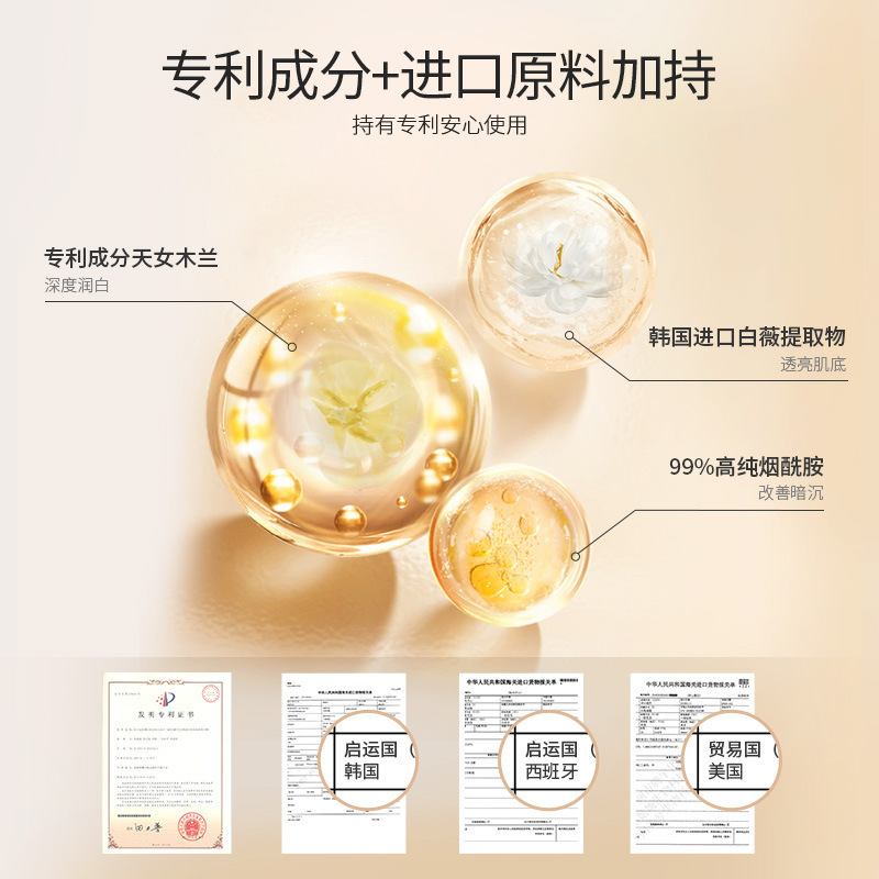 欧丽源の特徴美白足膜補水保湿弾滑り白透亮滋養肌滋養足膜代発|undefined