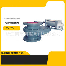 ����մ����D�y Z643TC-10C �T䓲��P� ����մɔ[���M���y