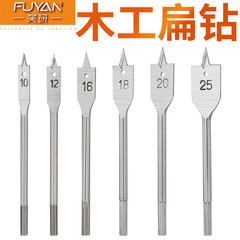 三尖木工平ドリル10-25mmセット懐中電灯ドリル穴開け板プラスチック工具六角柄木工ドリル