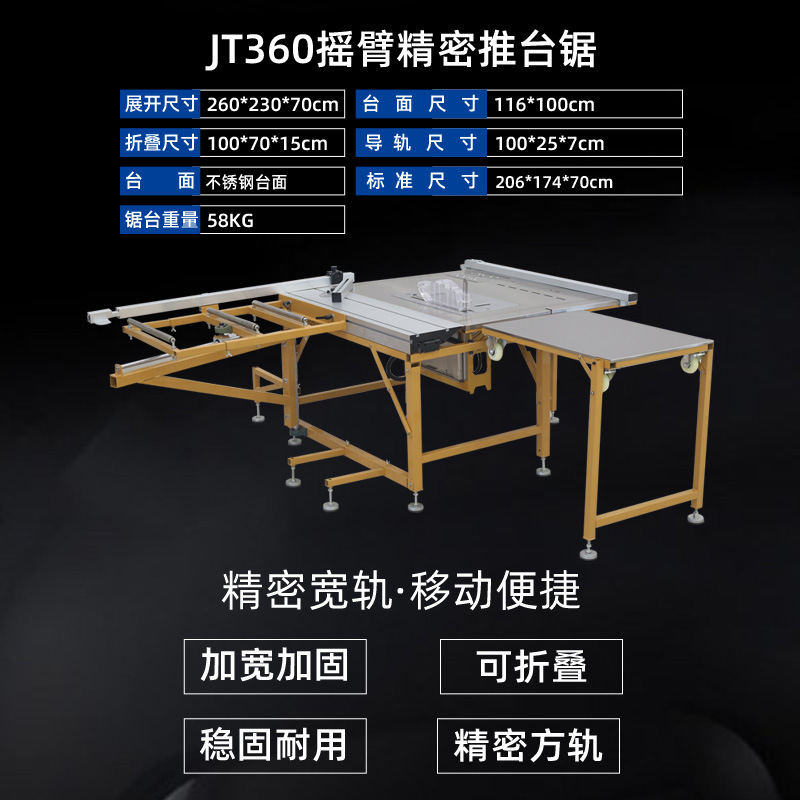JT-360 정밀 로커 톱 테이블