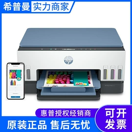 硒鼓、粉盒;色带、碳带;其他耗材