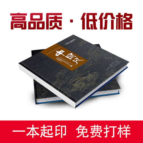 Customize brochures, publish books, custom novel printing, poster printing, book covers, brochure design, album printing