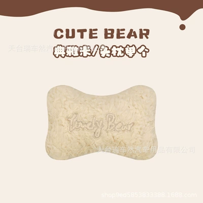 Seat cushion, seat cover, cushion for winter, simple cartoon - plush-3d-bear-beige-headrest-x1