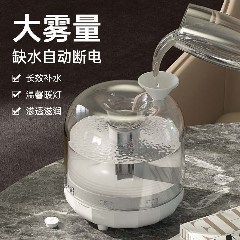 智能七彩灯光琉璃艺术加湿器 创意加湿器大喷雾家用桌面加湿器|undefined