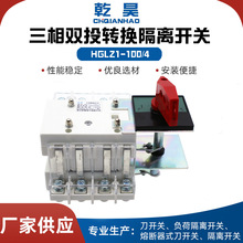 �S�ҹ����pͶؓ�ɸ��x�_�PHGLZ1-100/4�ք��D�Q�p�Դ100A�_�P