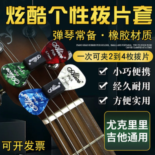 �����z������Ƭ�Aľ�������^��Ƭ��pick�ȿ������Ƭ���z�A�����
