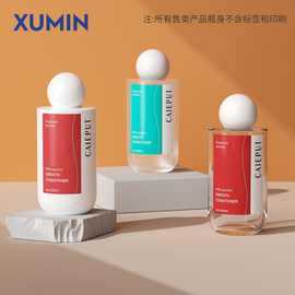 现货化妆品包材透明200ml精华液分装瓶白色PET化妆水纯露球状盖瓶
