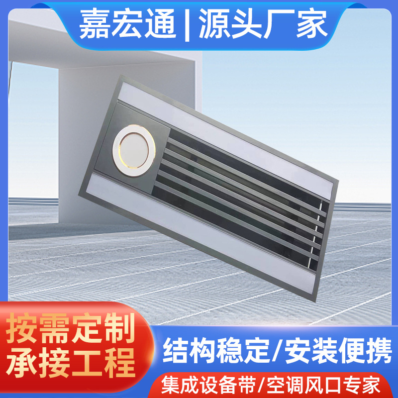 厂家批发双条灯设备带商场酒店铝合金加工密缝拼接集成设备带