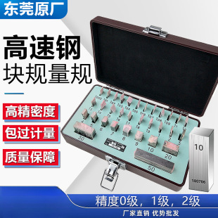 ���K��׼�K���ƉKҎ���b�߾���ǧ�ֳ߿���У׼���K0��1������