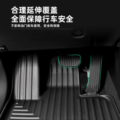 Modelə uyğun ayaqaltı Xpeng G9 Car Floor Mats