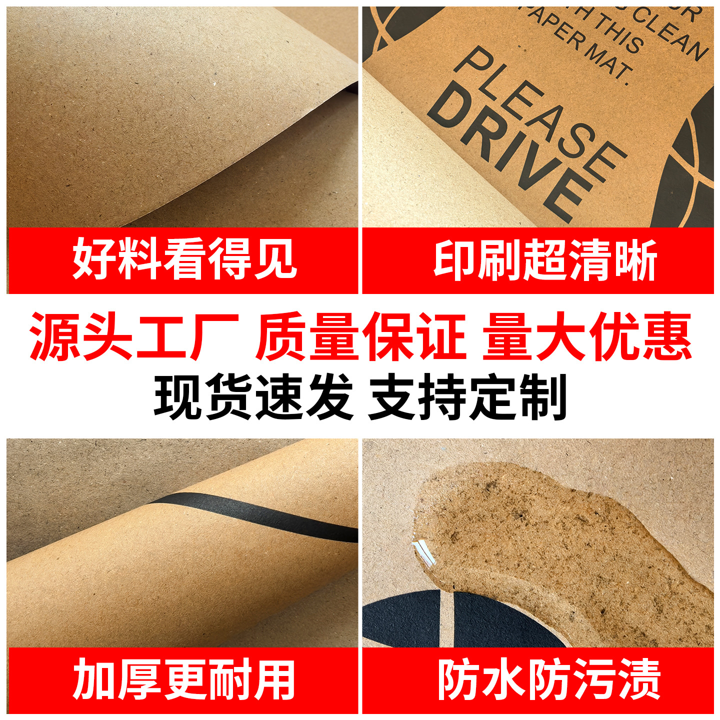 Thickened disposable car floor mats, waterproof foot mats for car wash shops, dustproof kraft paper foot mats, anti-dirt paper mats