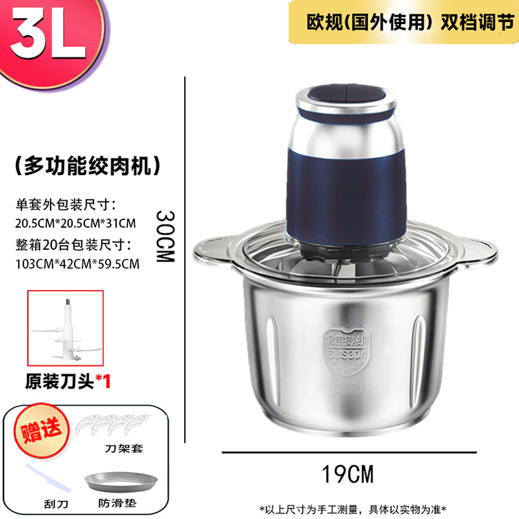 3L欧州規格（ブルー2段変速ステンレスモデル）