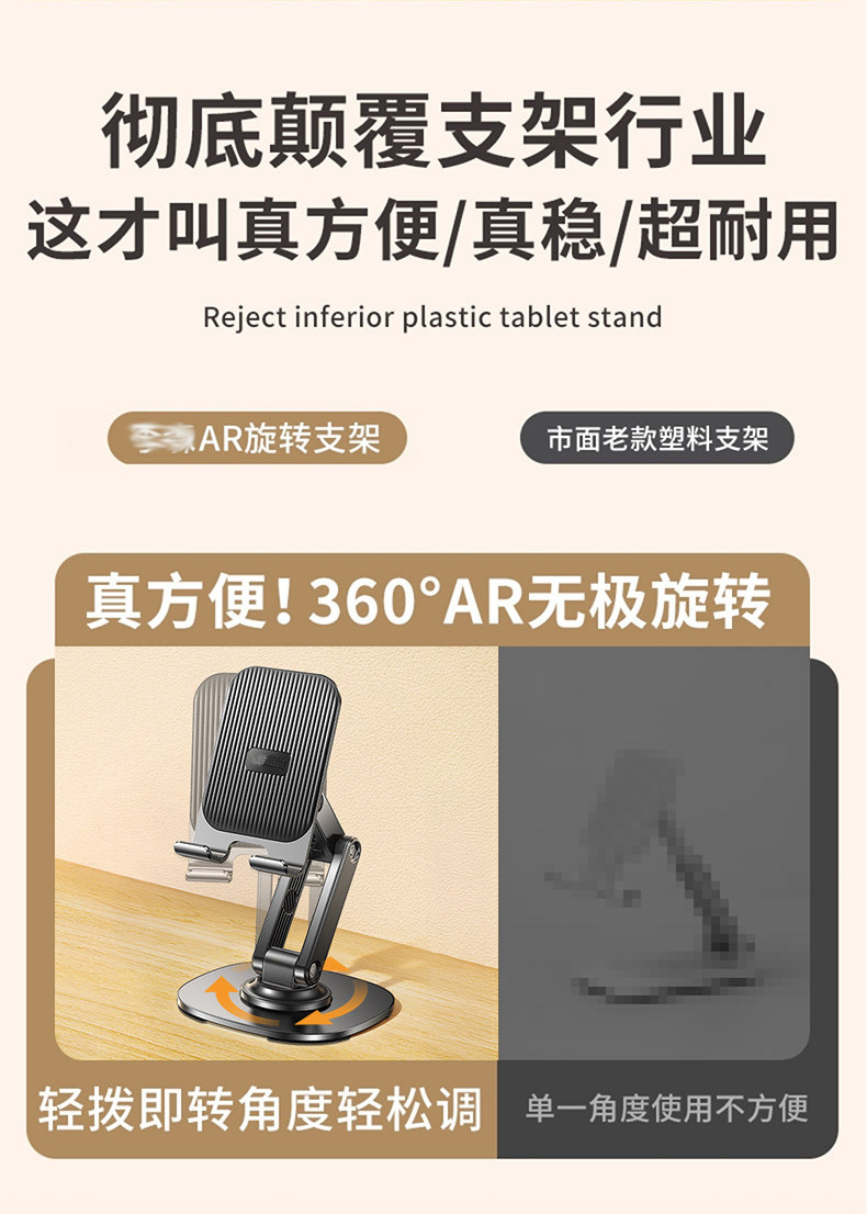 TikTok Bestseller Metal Rotating Phone Stand Dizisi İzleme Canlı Yayın Tembel Kişi Mucizesi Reklam Logosu Baskılı Masaüstü Tutucu