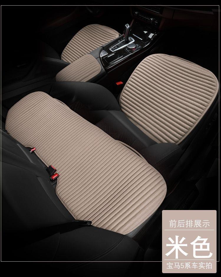 Linen car seat cushion set of three, summer single seat cushion, buckwheat car cushion without backrest, single-piece all-season seat cushion