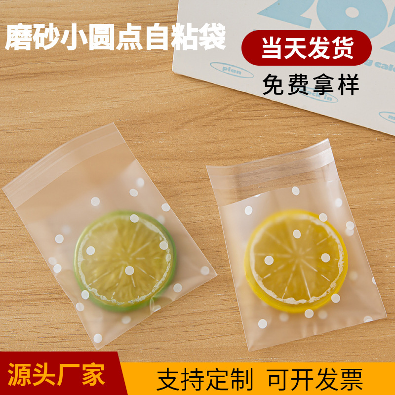 Self-Adhesive Bag Frosted White Polka Dot Packaging Bag Ins Style Simple Ziplock Bag Candy Snowflake Pastry Self-Adhesive Opp Bag Self-Adhesive Bag Frosted White Polka Dot Packaging Bag Ins Style Simple Ziplock Bag Candy Snowflake Pastry Self-Adhesive Opp Bag