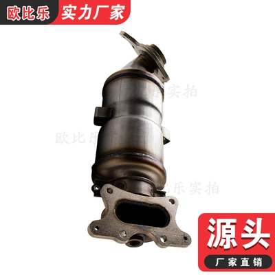Katalizator 2006 Exhaust Purifier Exhaust
