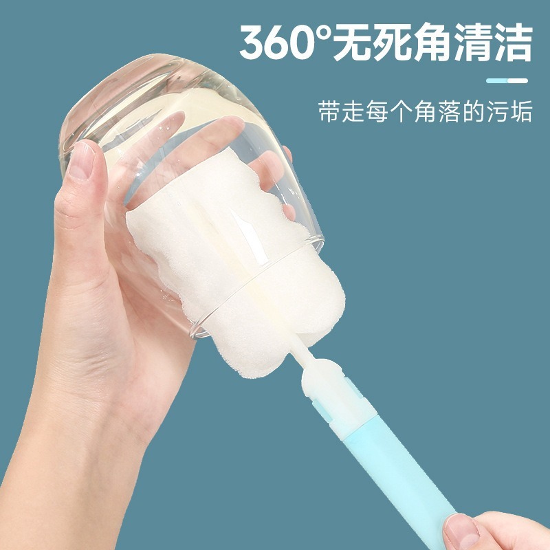 取り外し可能なスポンジカップブラシ、哺乳瓶ブラシ、専用洗浄カップブラシ、ボトル洗浄、哺乳瓶ブラシ、保温カップ洗浄|undefined