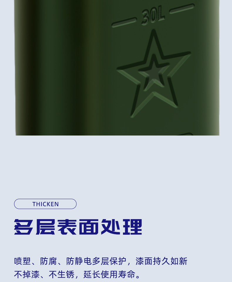 Oil drum gasoline special fuel tank diesel stainless steel empty drum 30 refueling 10 liters 50 iron drum spare motorcycle 20 pot