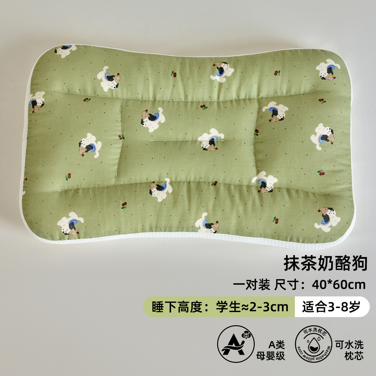 Almohada para bebés, protector para el cuello, almohada para dormir para niños mayores de 6 meses, bebé de 1-3 a 8 años, almohada de jardín de infantes para todas las estaciones