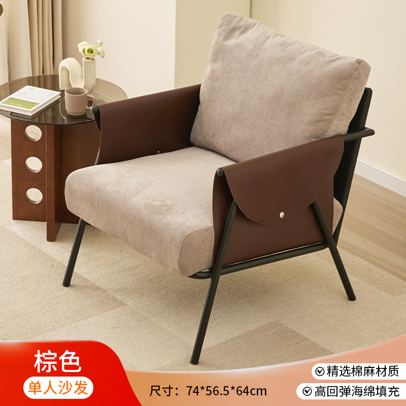 Sillón de Ocio Minimalista de Lujo Ligero para Cafeterías, Áreas de Descanso, Balcones, Salas de Estar, Dormitorios, Doble Uso para el Hogar y Negocios, Silla de Descanso.