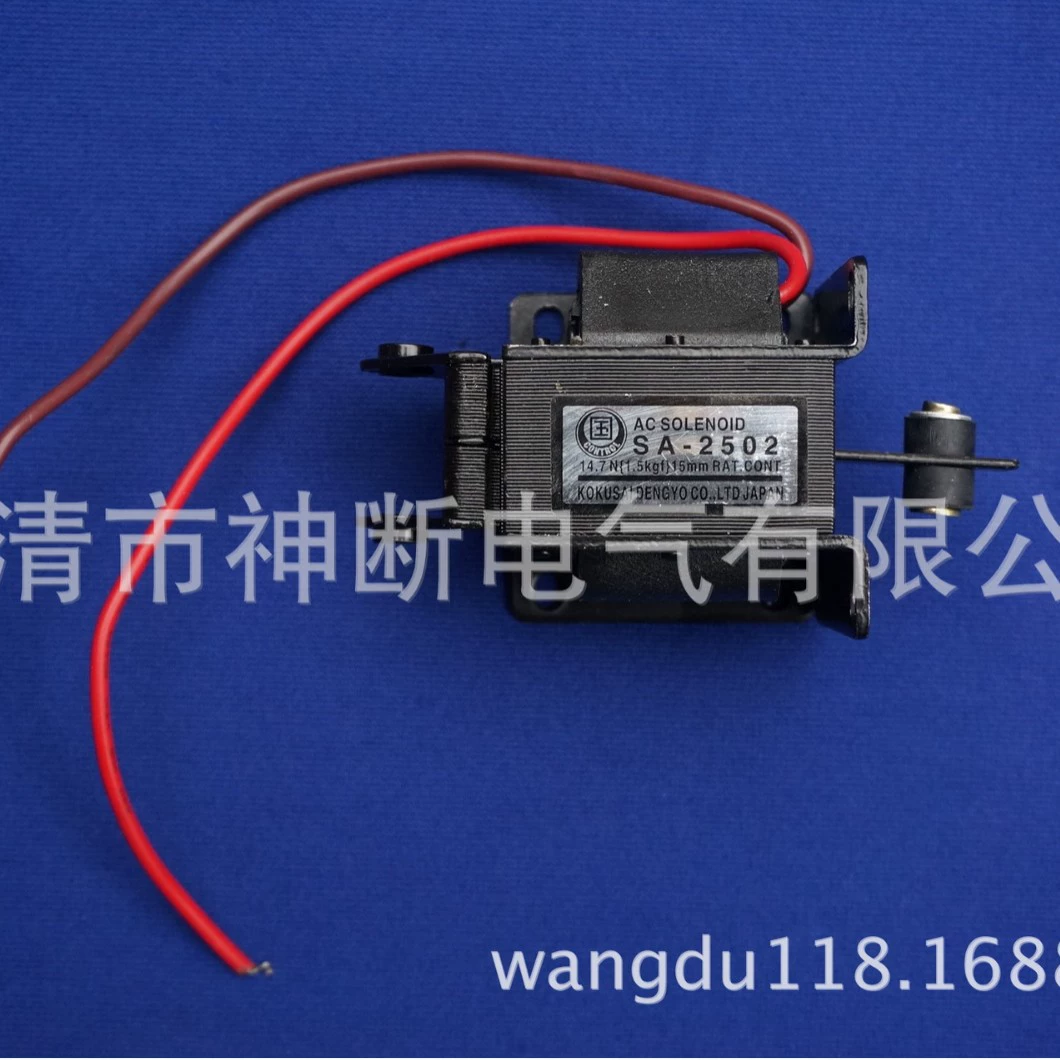 [Заводские продажи] MQ8 (SA)-2502/1.5 кг тяговый электромагнит переменного тока