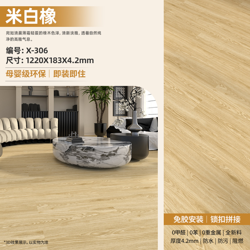Piso de Vinilo SPC con Sistema de Encaje de 5 mm Impermeable y Antideslizante para Hogar image 11