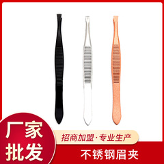 眉毛夾 多色平口美妝修眉工具 不鏽鋼眉夾鑷子 美容工具