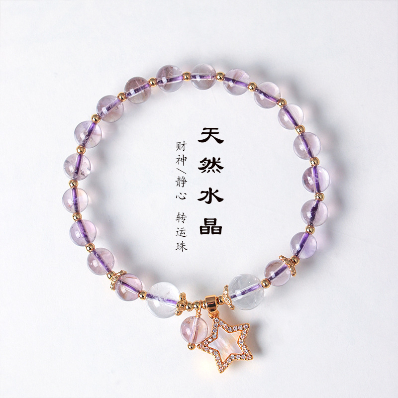 Good Luck on Landing, Nine Purple Fire Bracelets, Natural Bolivian Amethyst Bracelets, Beaded Design, Five-Pointed Star Bracelets