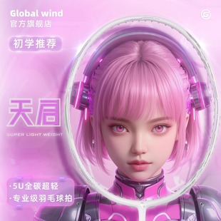 ȫ���L�솢��ë������Ʒ�ٷ���Ş��ȫ̼���w�S���p5U���I�ʹ����