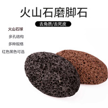 ��ɽʯ�� ĥ�_ʯ���_����ԡ���_���� �����ɽʯ���O����ϴ�_�㲿