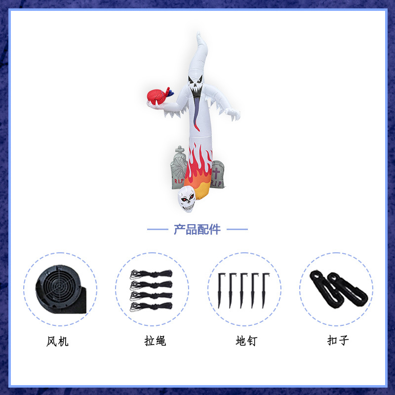 万圣节偷心长舌白鬼 气氛场地装饰