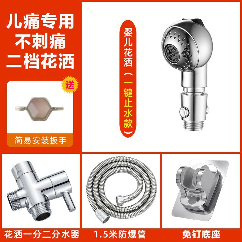 샤워 매니 폴드 두 번째 속도 작은 샤워 세트 주요 물 정지