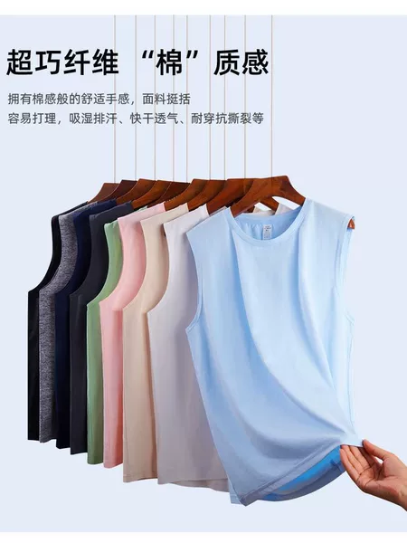 Hengleda 2026 Quick-Dry Sports Vest for Men and Women, Summer Breathable Running and Athletics Training Wear, Children's Sleeveless T-Shirt