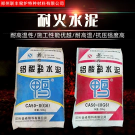 耐火材料;耐火防火材料