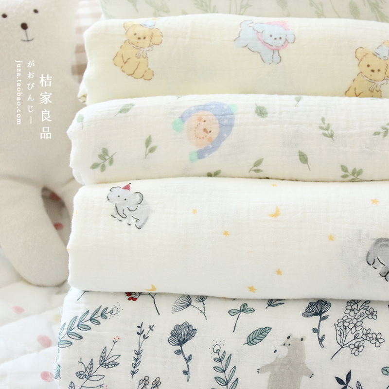 Baby Grade a Type Grass-Dyed Double-Layer Washed Pleated Fabric Baby Pajamas Bath Towel Summer Cool Quilt Bed Sheets Fabric