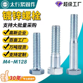 螺栓;螺钉;螺母