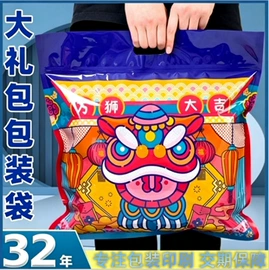 塑料食品袋;塑料自封袋;其他塑料薄膜
