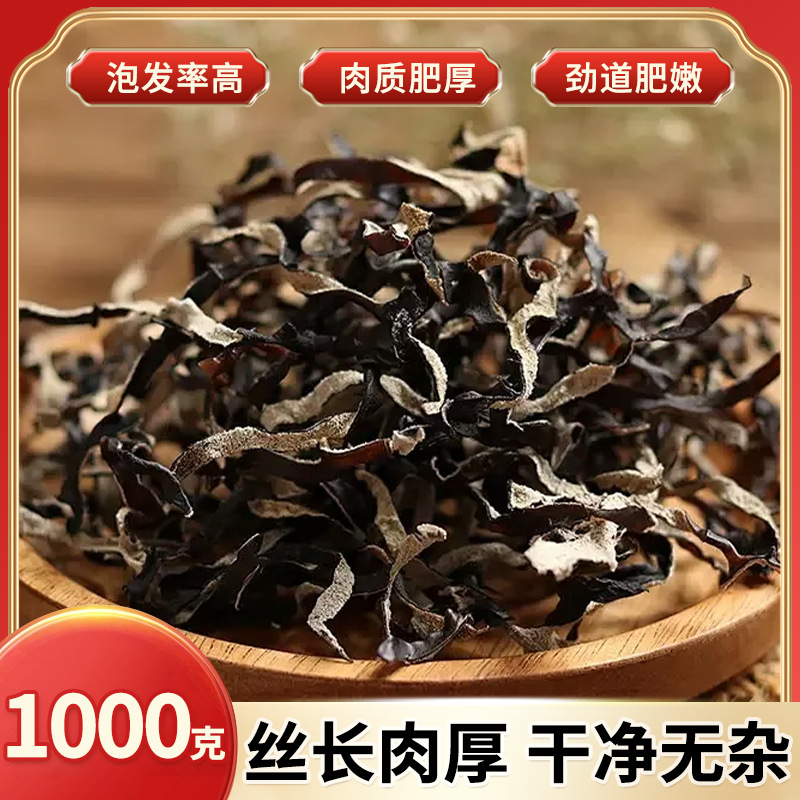 백등버섯채썰기-1000g [상업용으로 권장]