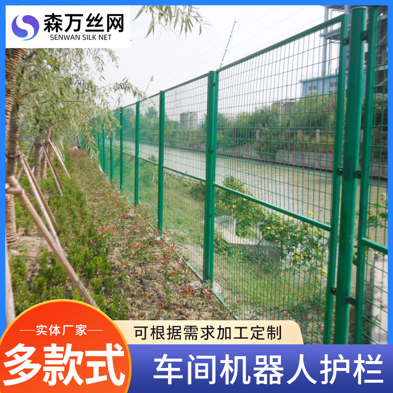 Red para cercas de carreteras Marco verde de tinta Red para cercas de alambre de aislamiento de carreteras de aeropuerto