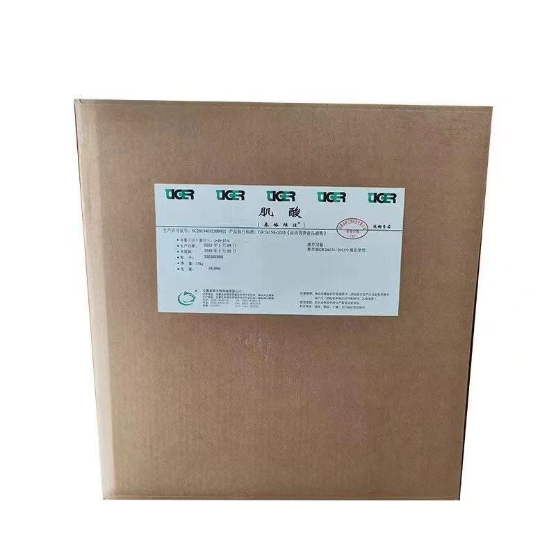 供应 一水肌酸  食品级 氨基酸 营养强化剂 肌酸