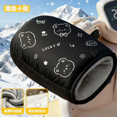 and waterproof gloves, fleece-lined for — Motorcycle Handle Cover