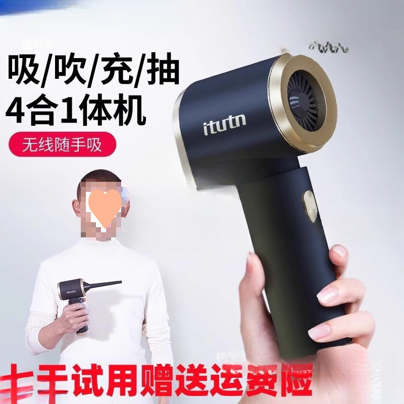 New Angai Totem Car Vacuum Cleaner Wireless Charging Mini Small Handheld Suction Blowing Pumping Large Suction