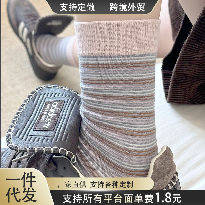 早秋氛围感·日系撞色条纹百搭中筒复古多巴胺拼色慵懒风中筒女袜|undefined